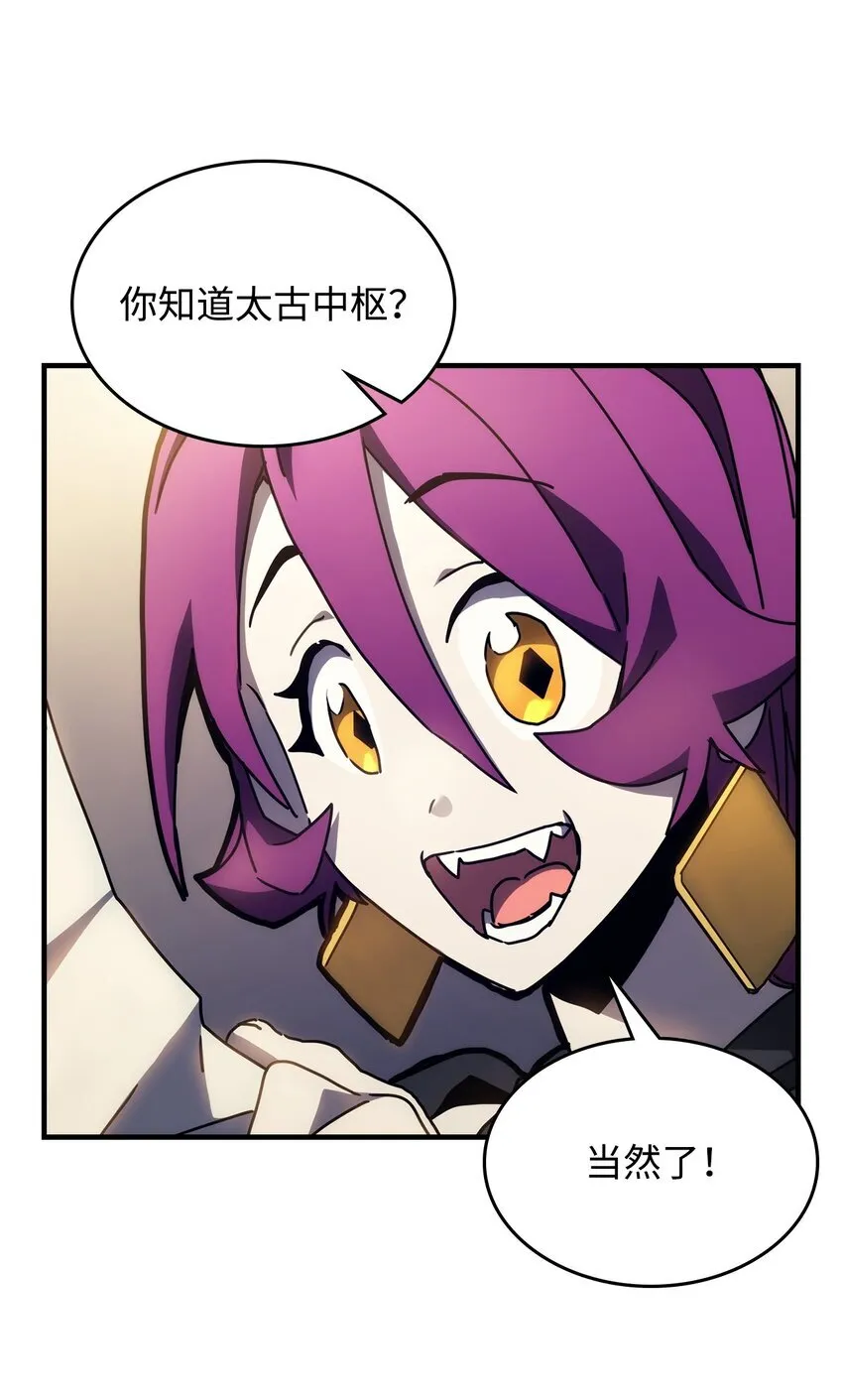 08 收集情报 第61页