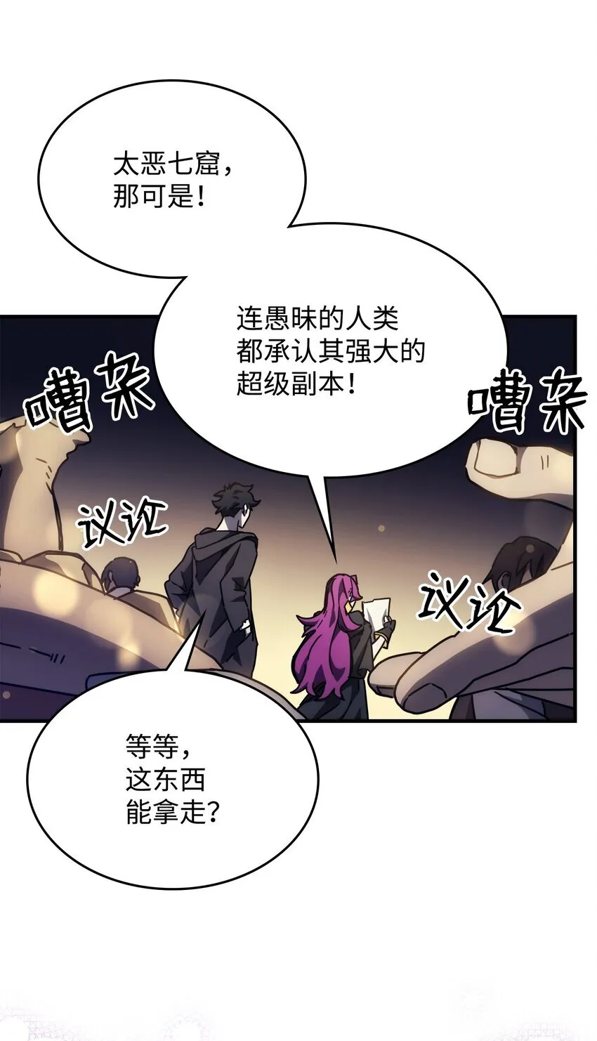 08 收集情报 第62页