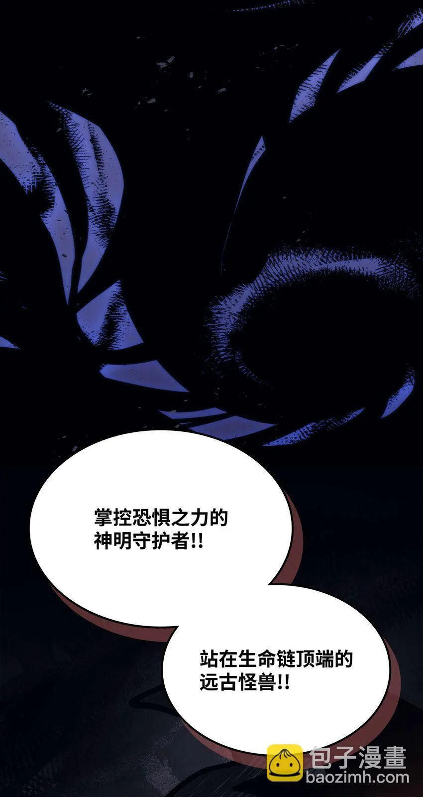 08 收集情报 第66页