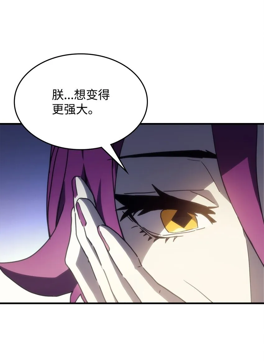 08 收集情报 第72页