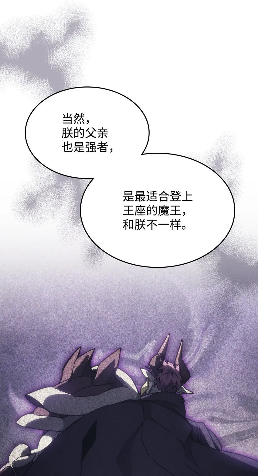 08 收集情报 第76页