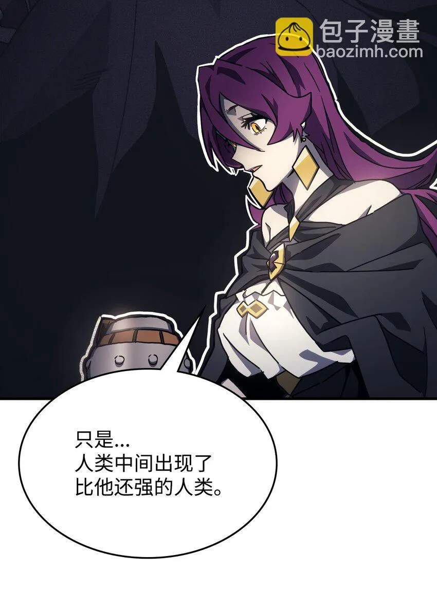 08 收集情报 第77页