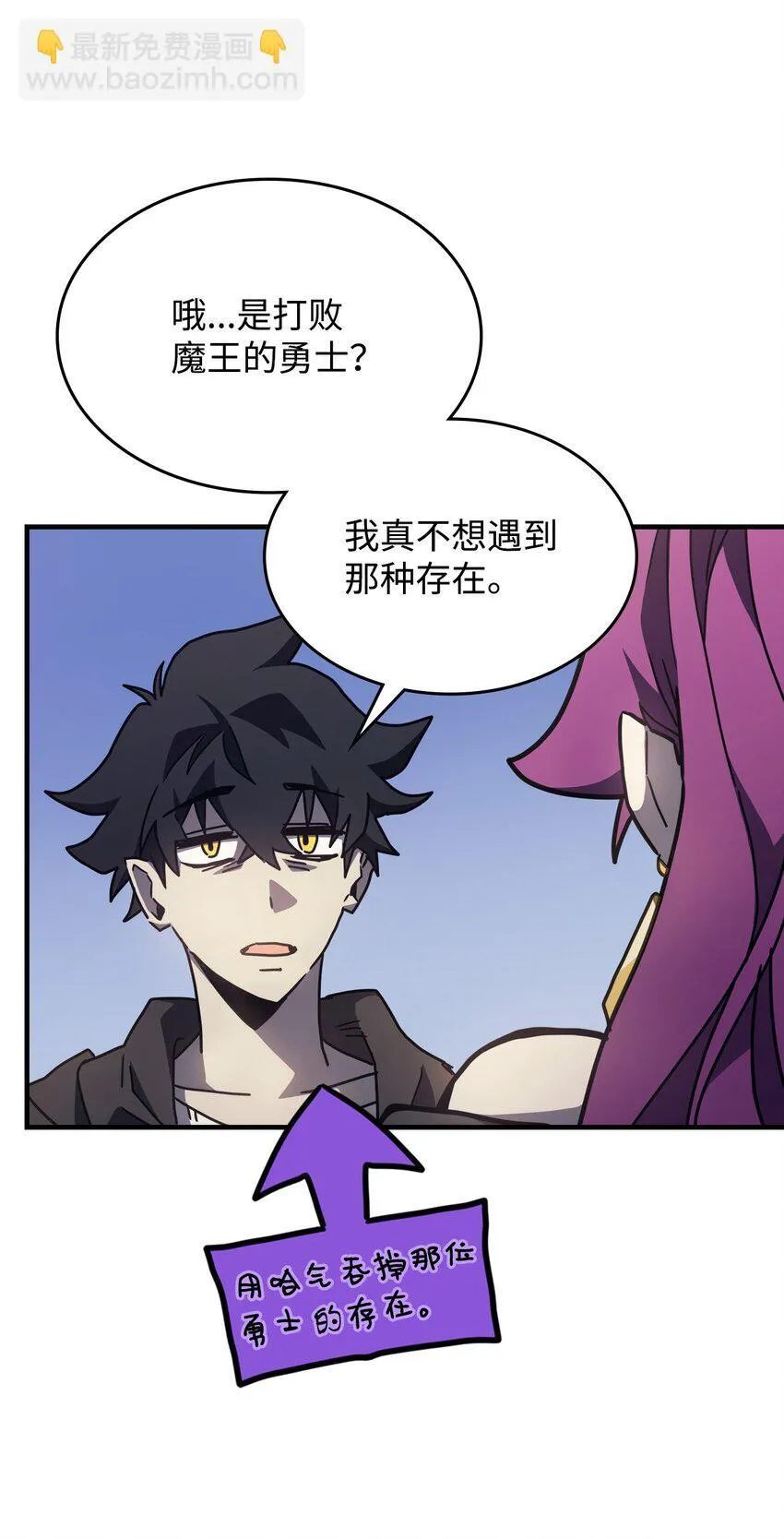 08 收集情报 第79页
