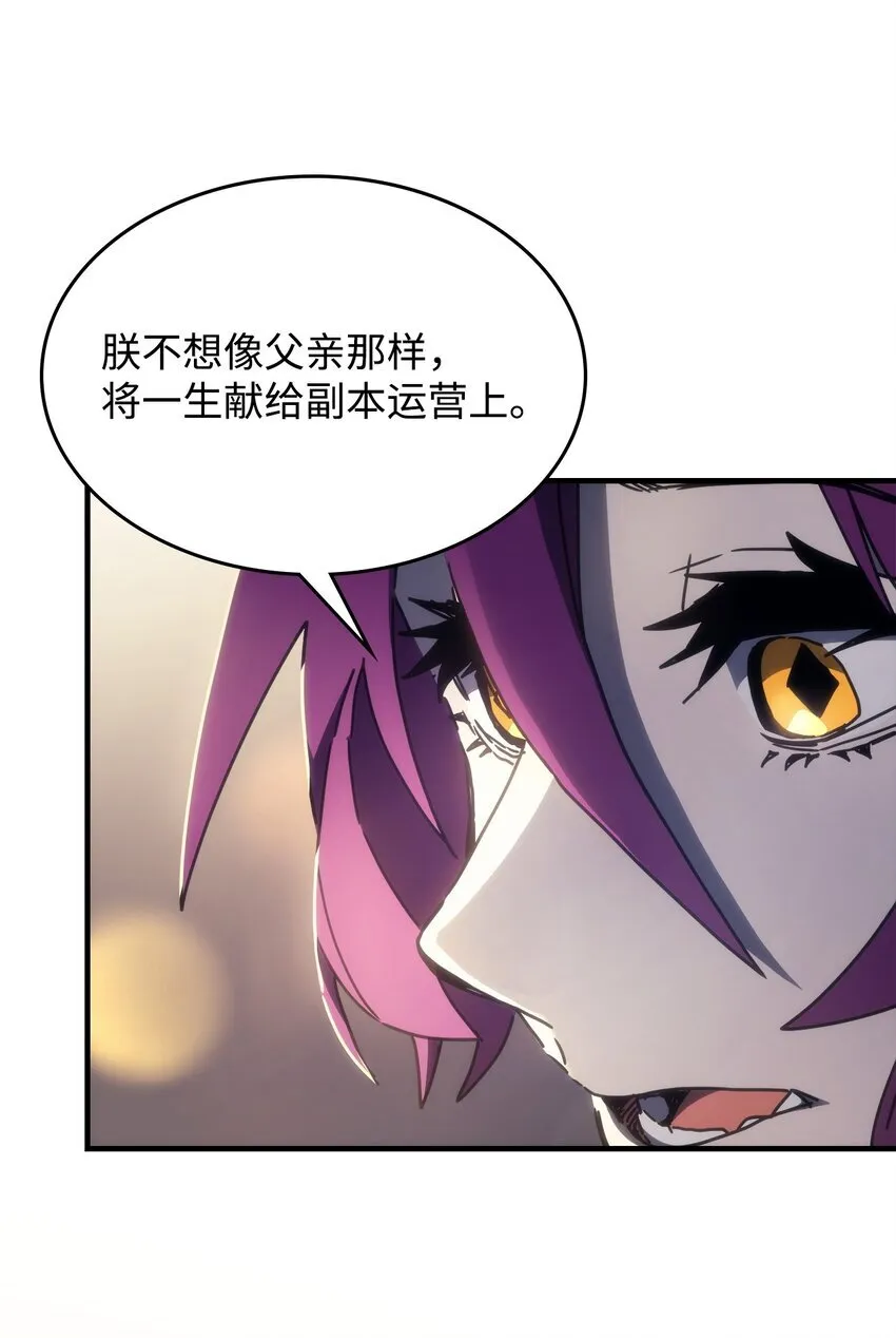 08 收集情报 第80页
