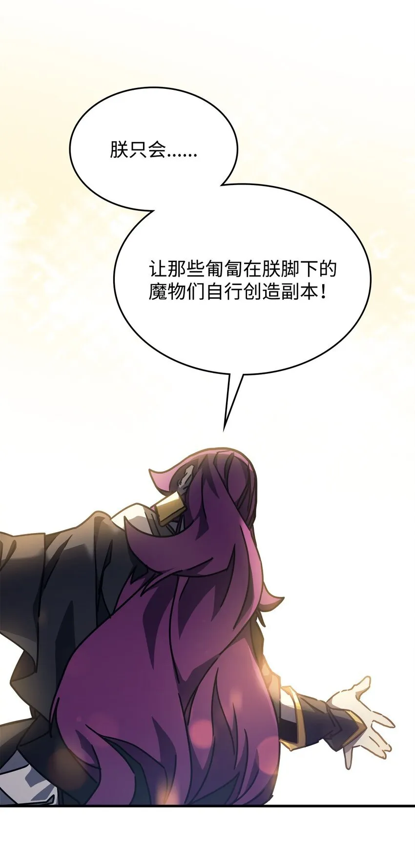 08 收集情报 第81页