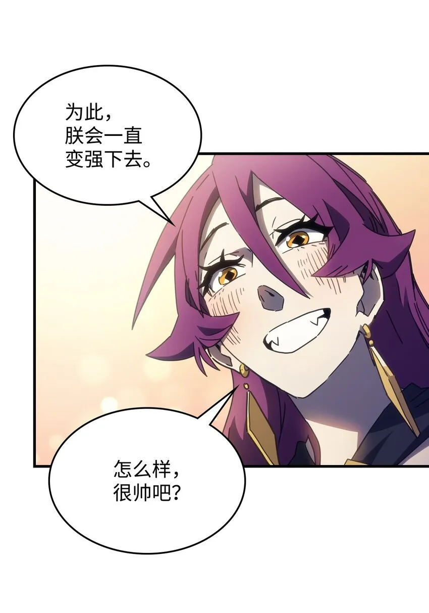 08 收集情报 第82页