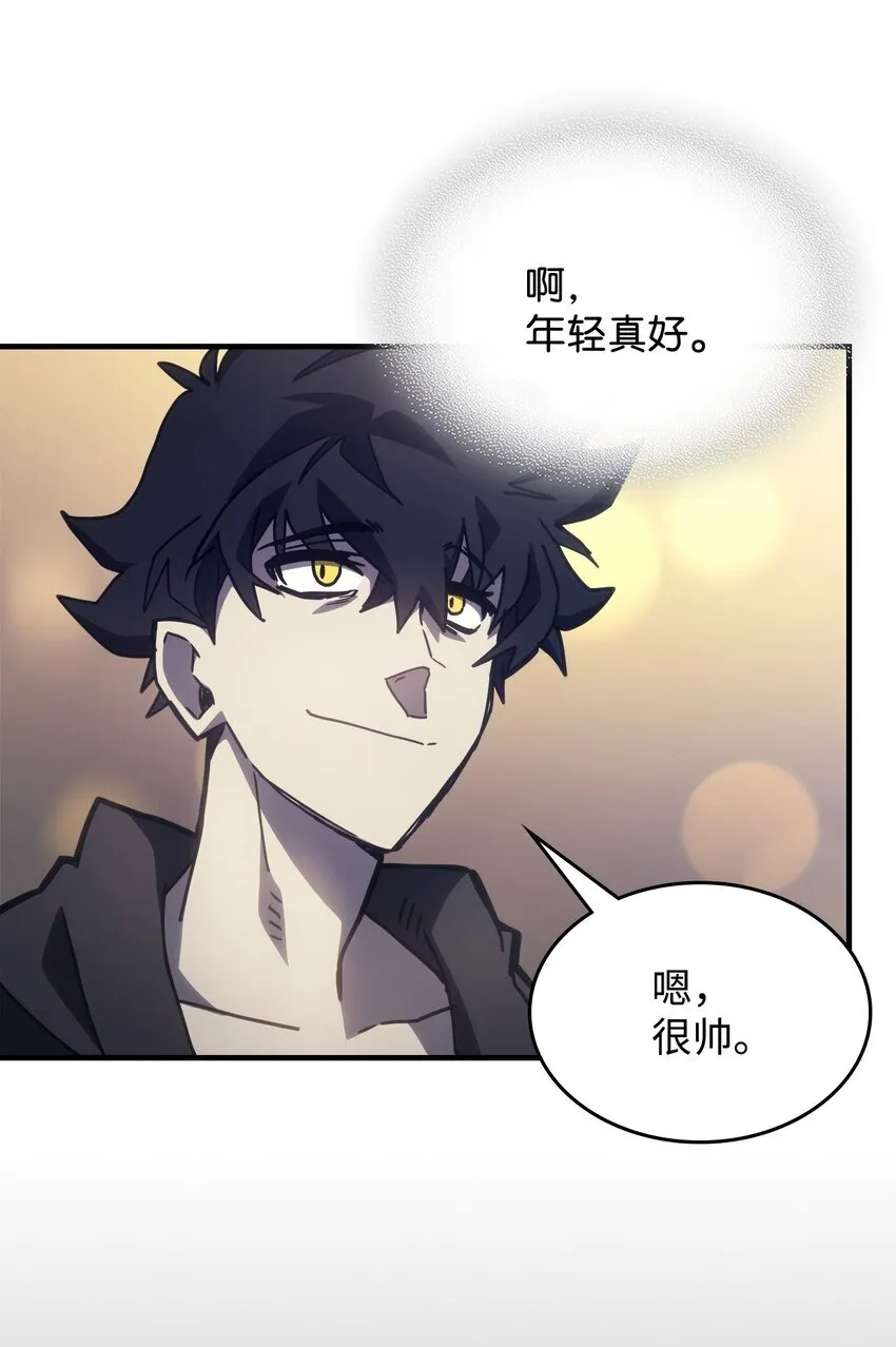 08 收集情报 第83页