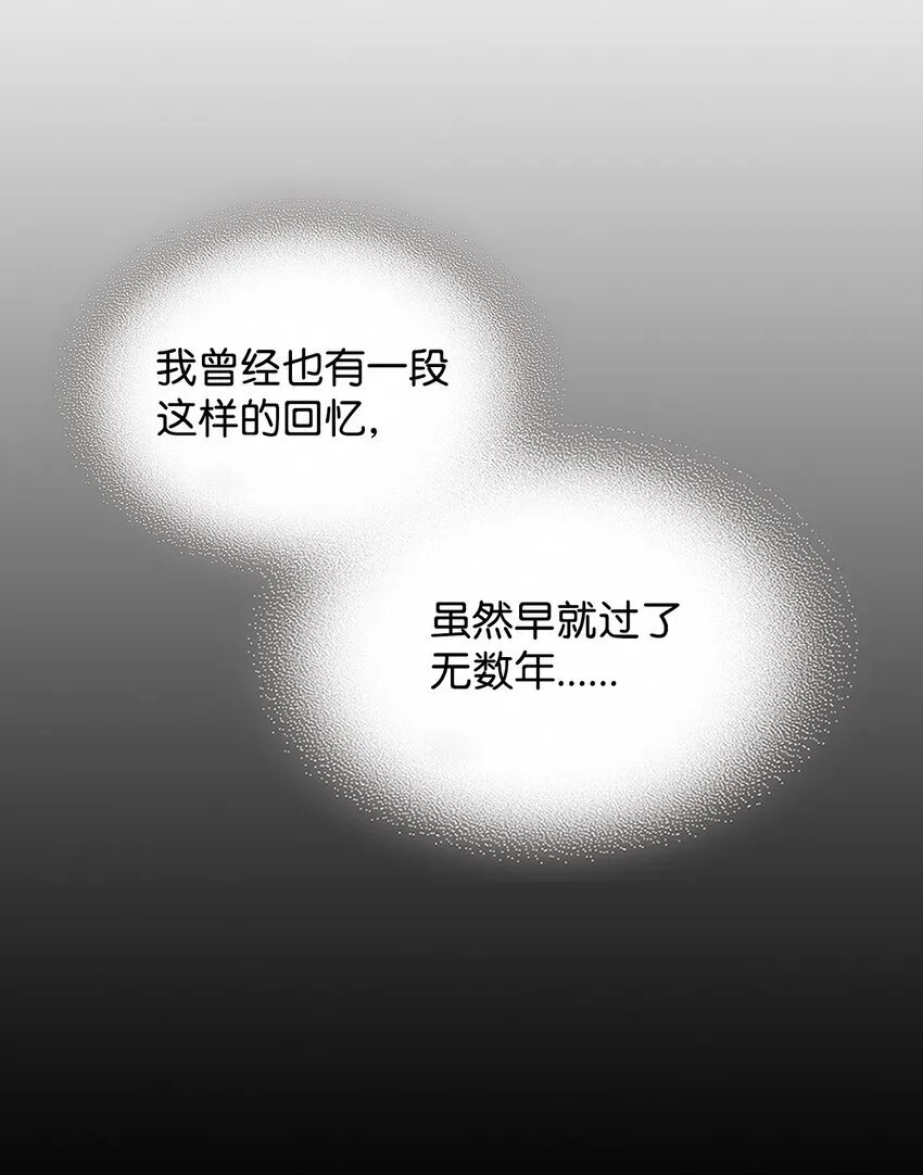 08 收集情报 第84页