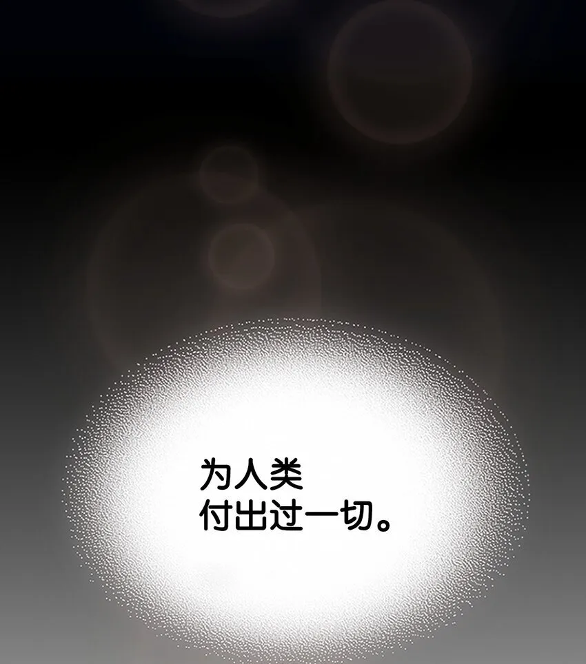 08 收集情报 第89页