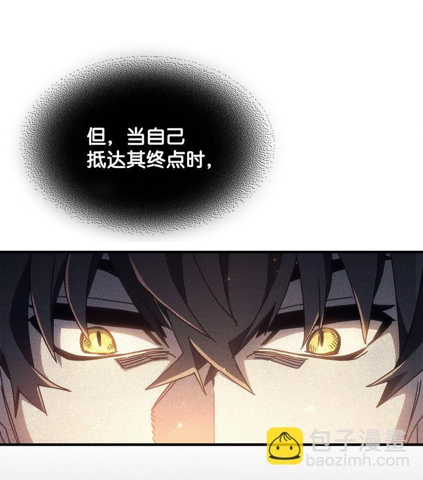 08 收集情报 第91页