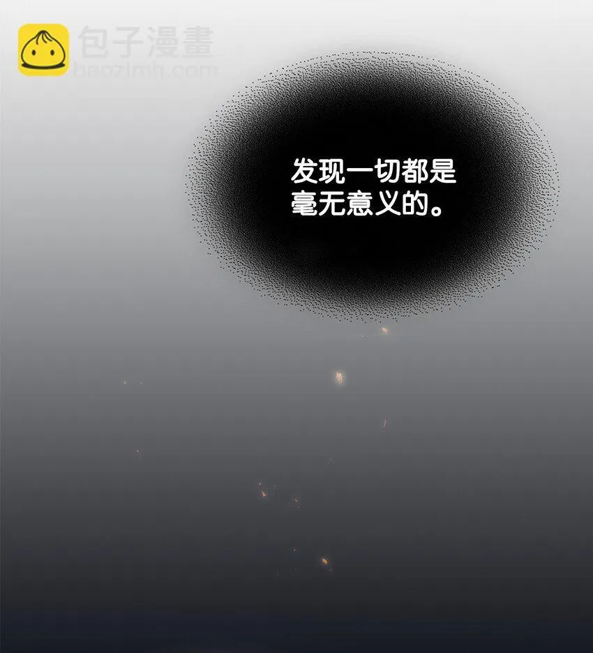 08 收集情报 第92页
