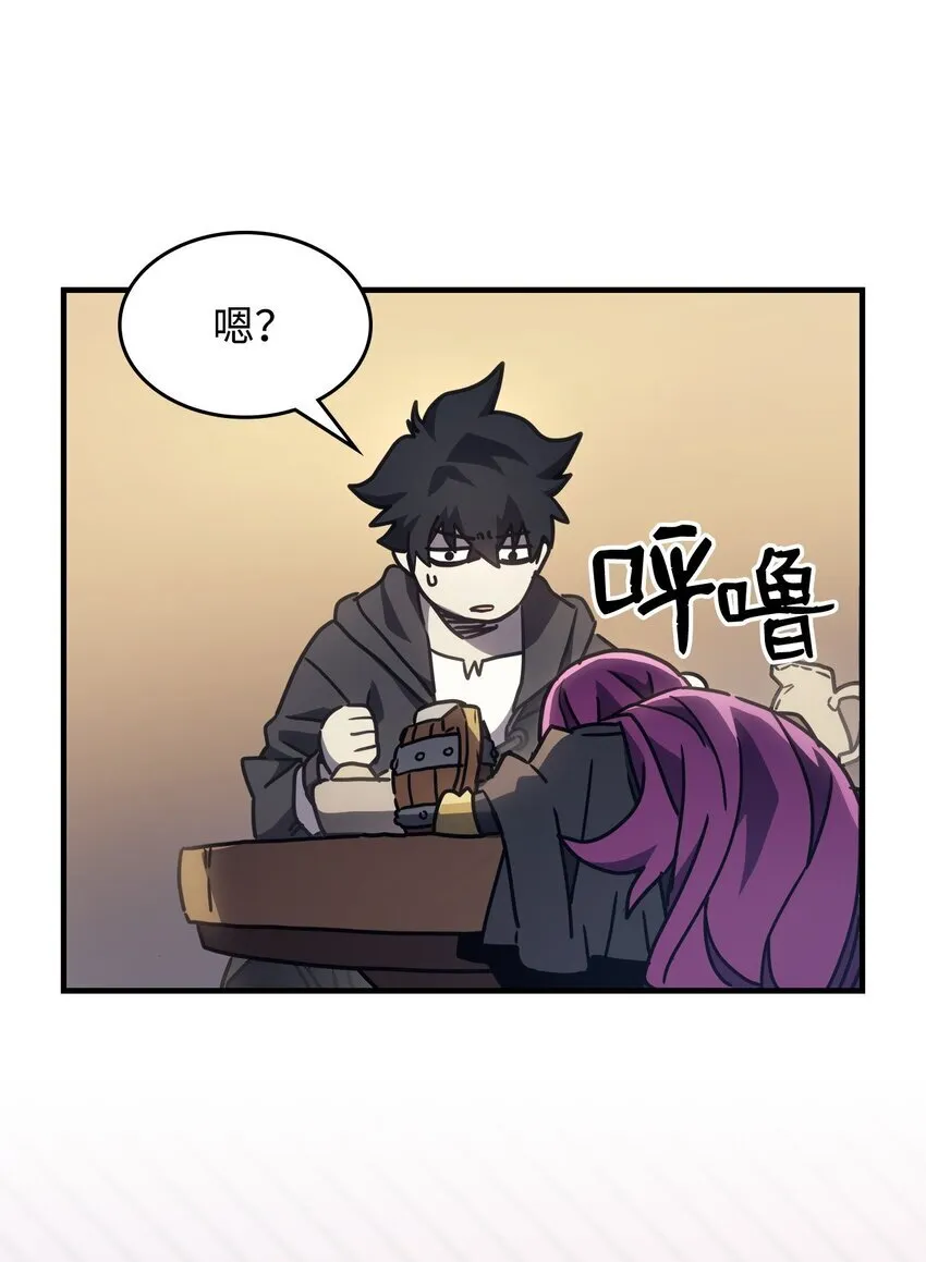 08 收集情报 第95页