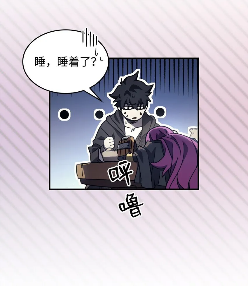 08 收集情报 第96页