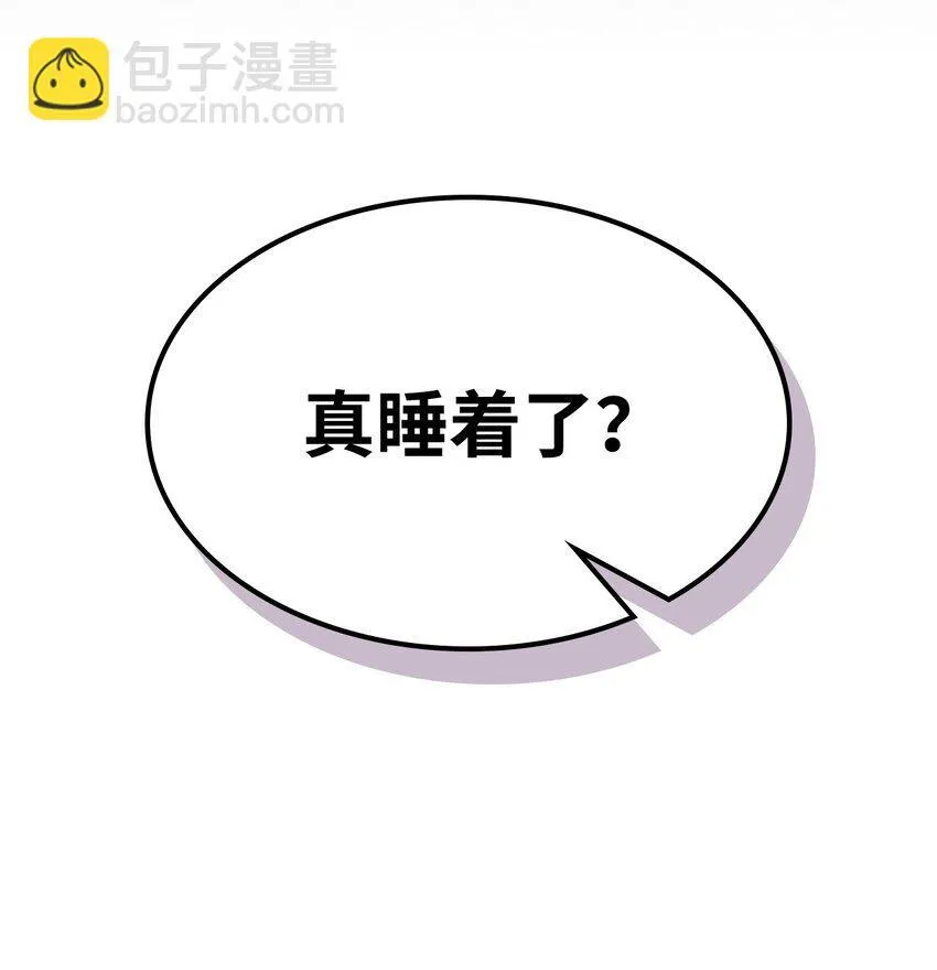 08 收集情报 第97页