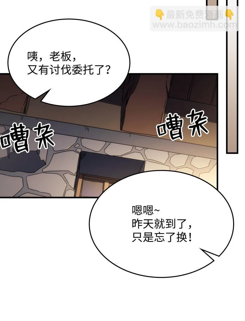 08 收集情报 第99页