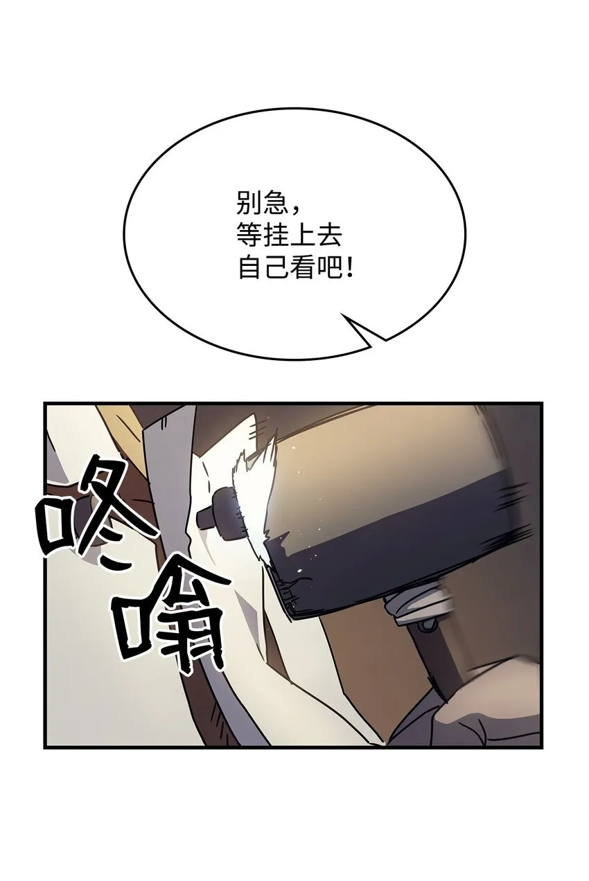 08 收集情报 第101页