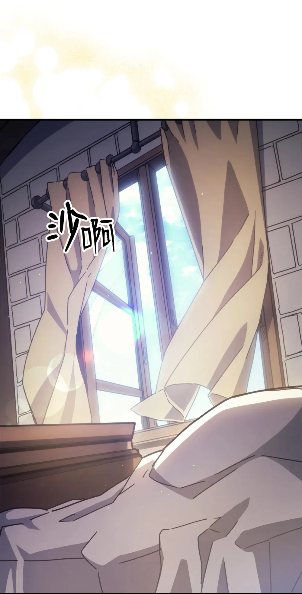 09 霸道 第3页