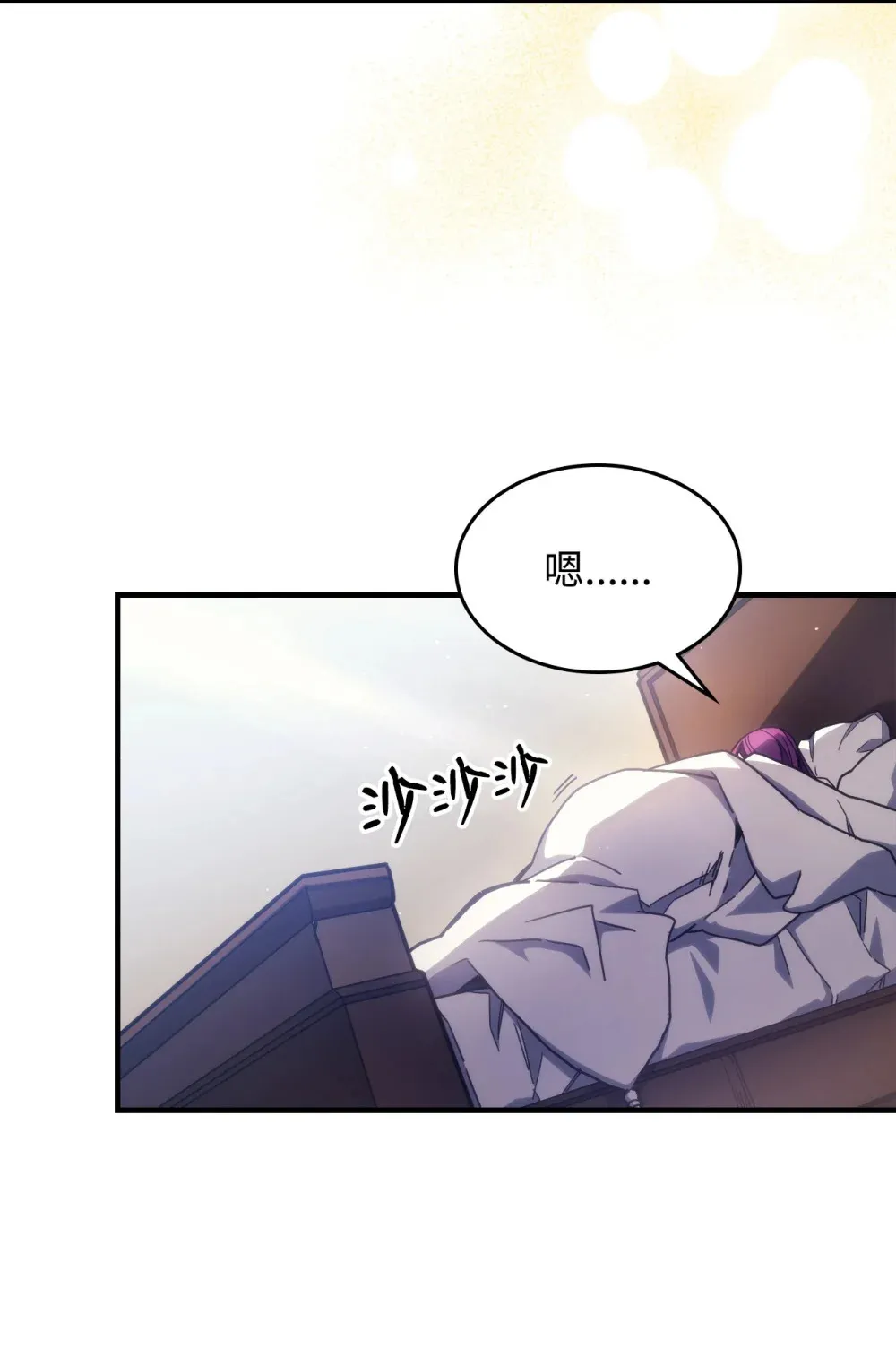 09 霸道 第4页