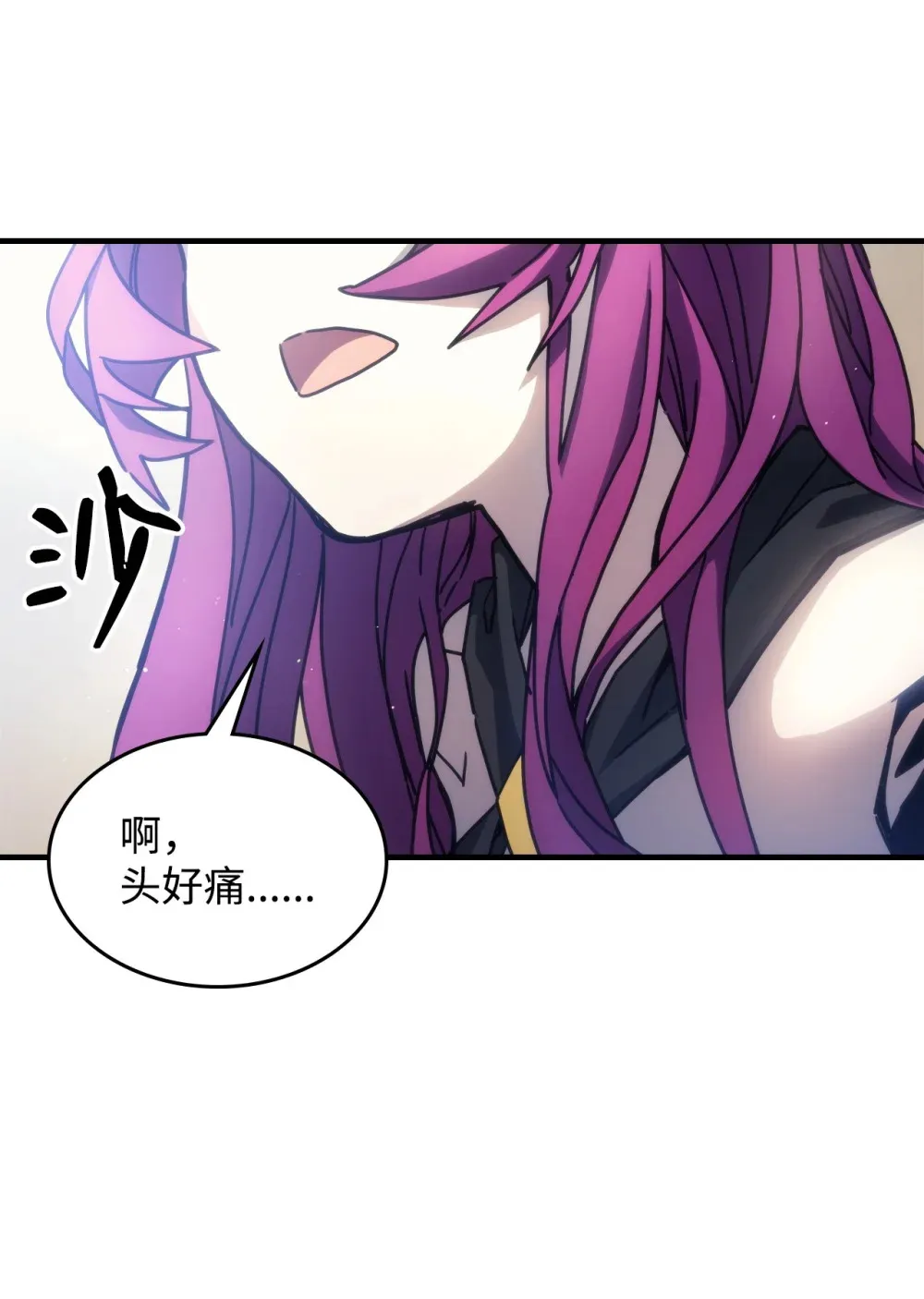 09 霸道 第5页