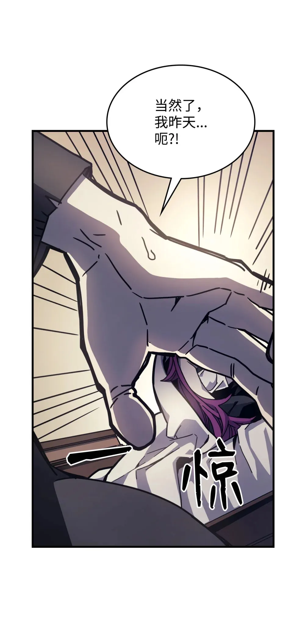 09 霸道 第7页