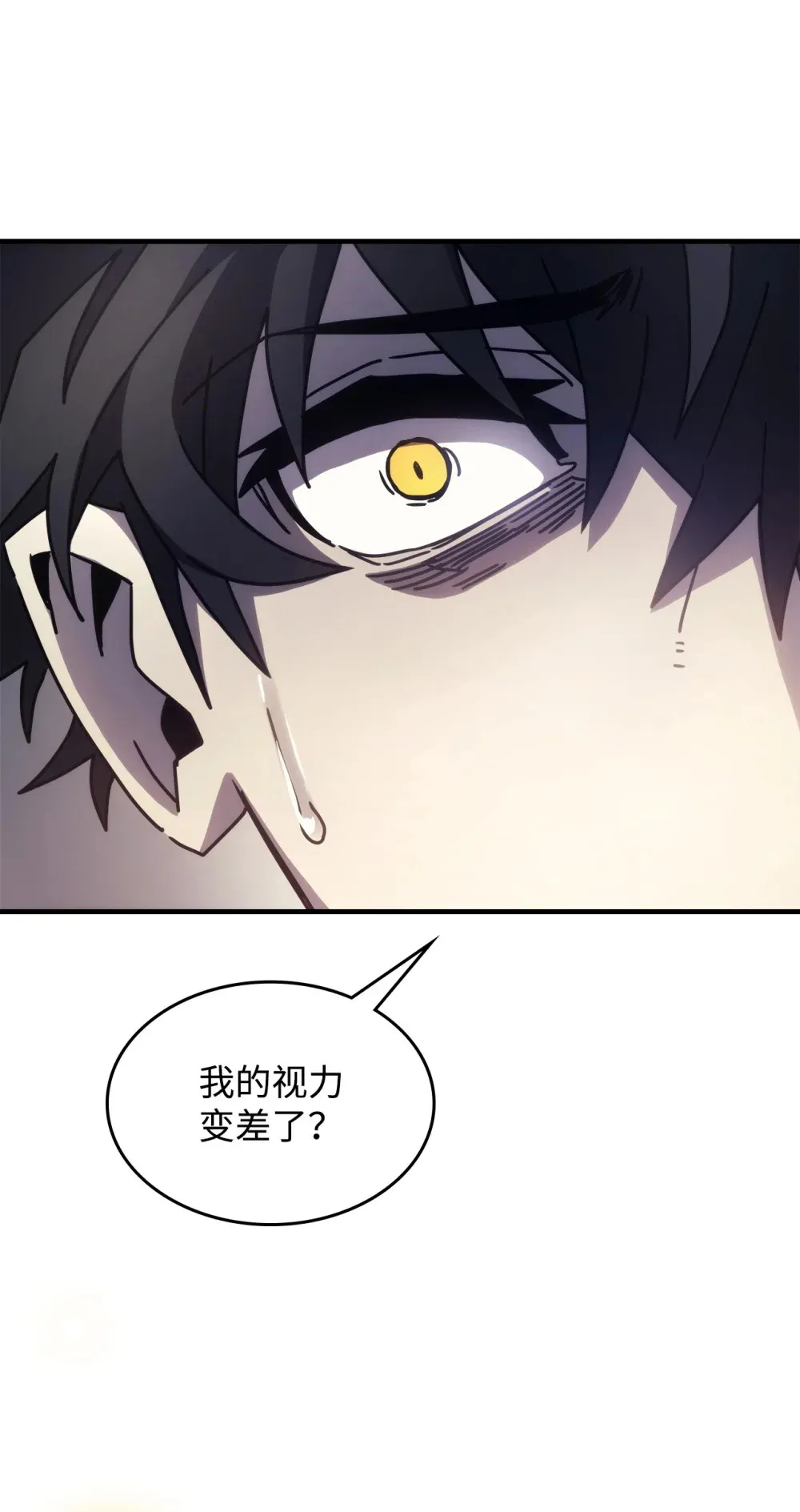 09 霸道 第9页