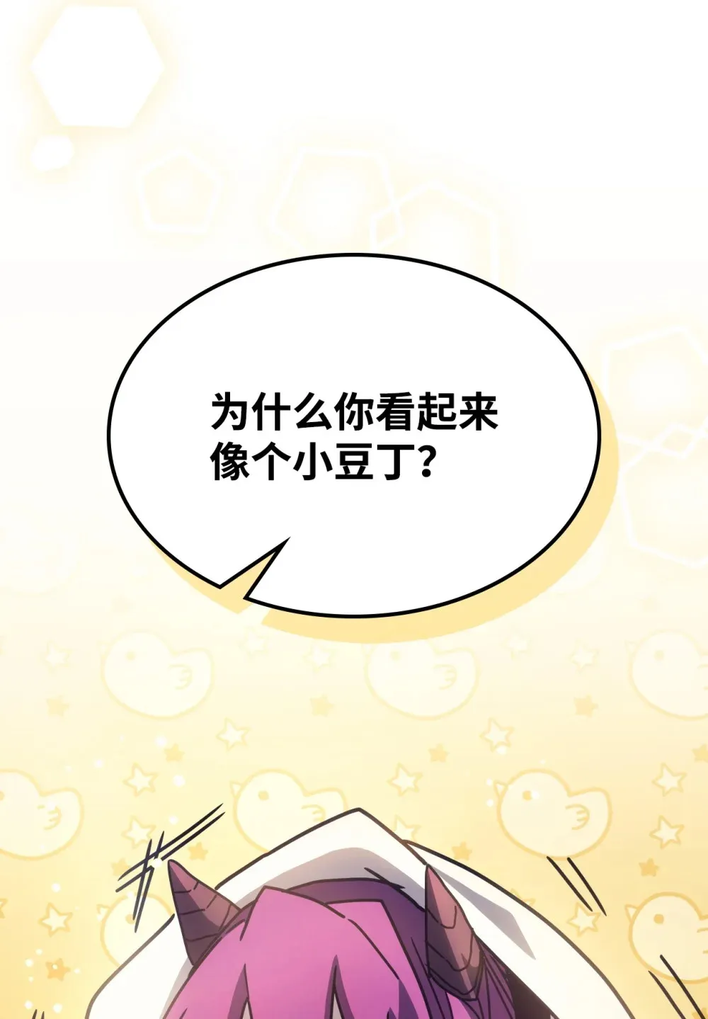 09 霸道 第10页
