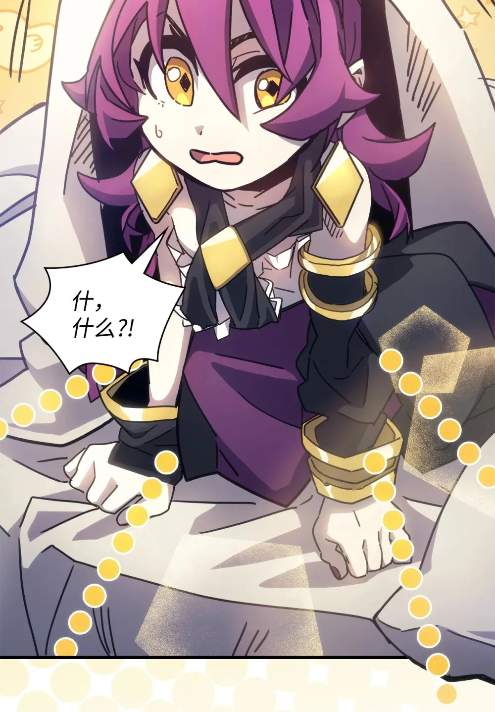 09 霸道 第11页