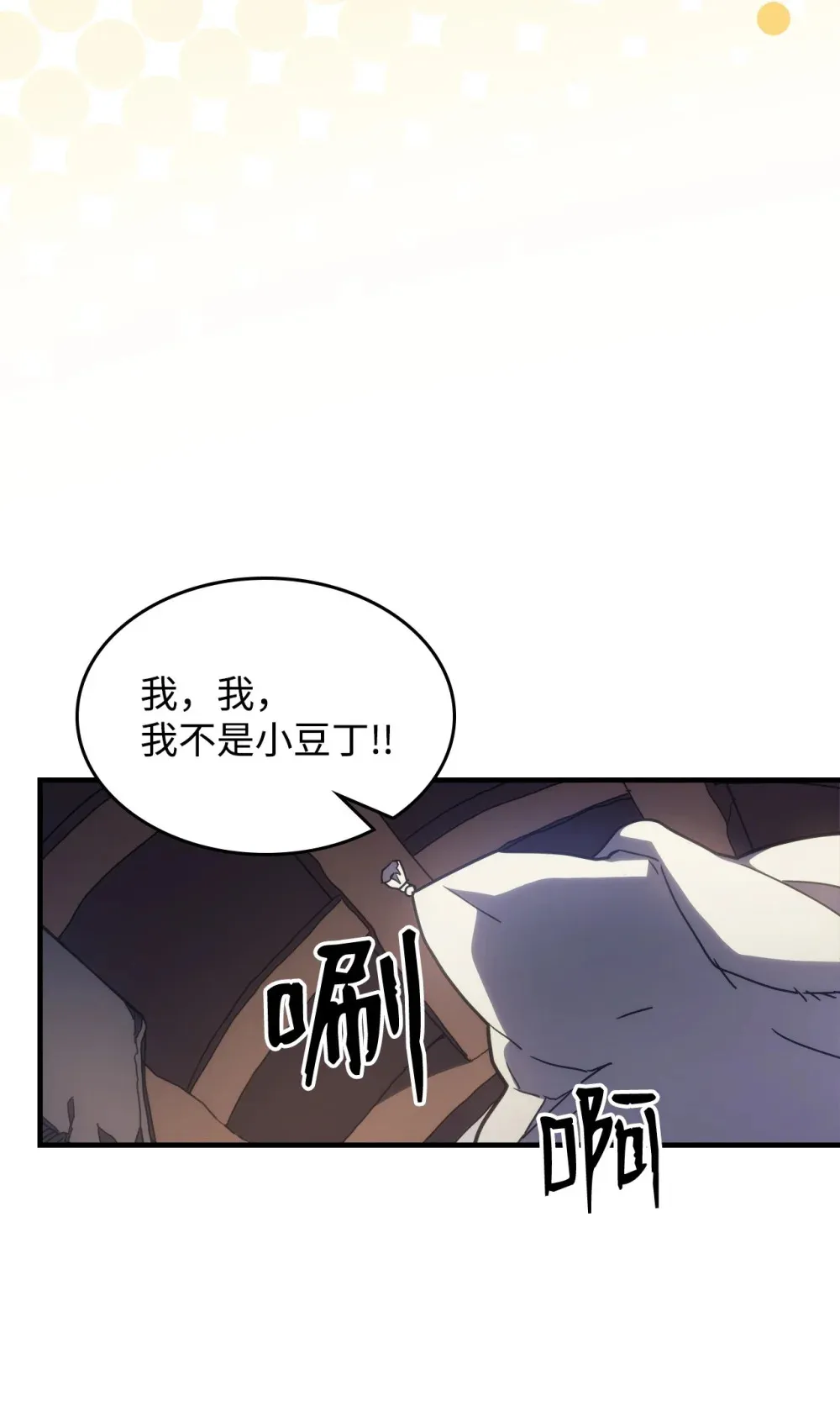 09 霸道 第12页