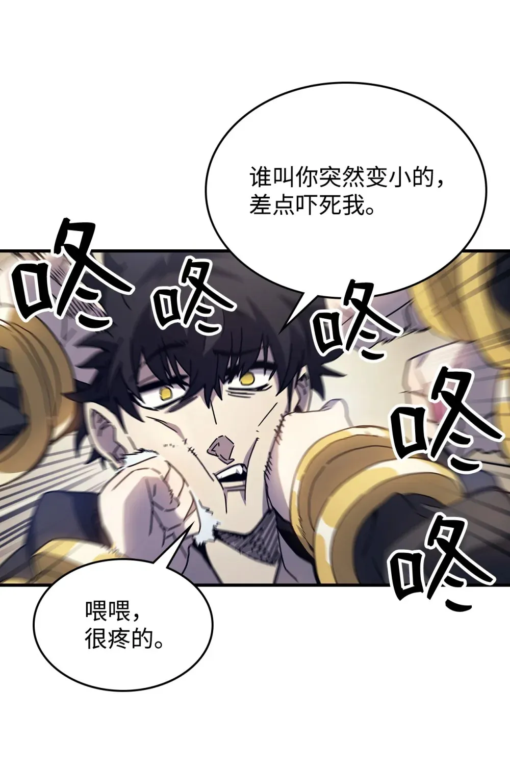 09 霸道 第14页