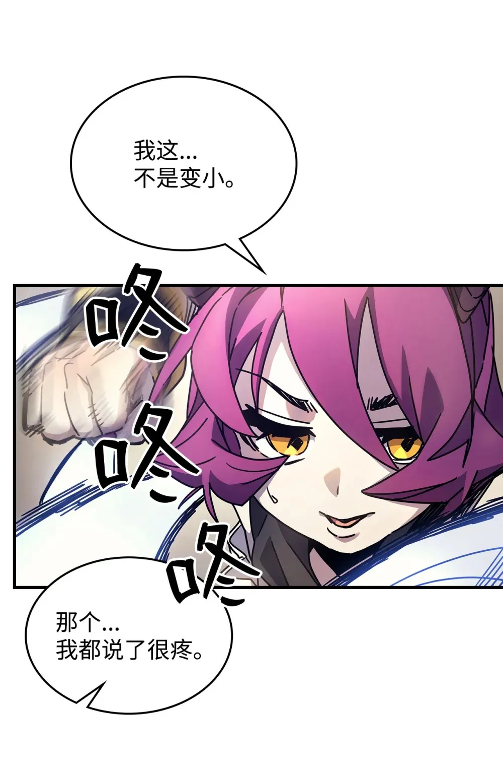 09 霸道 第15页