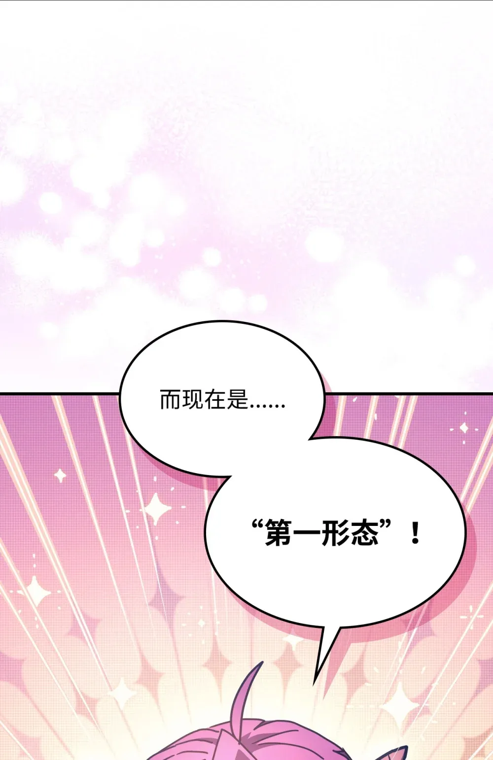 09 霸道 第18页