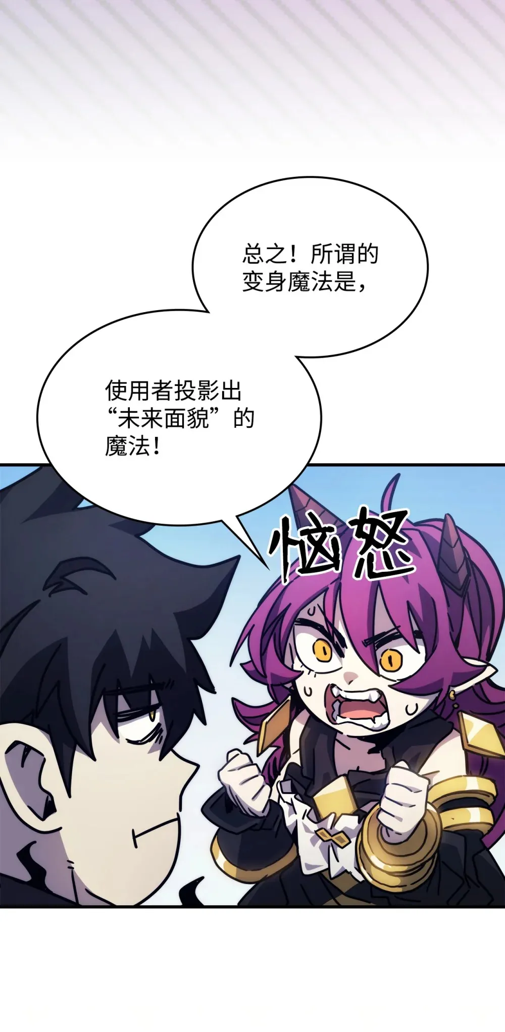 09 霸道 第22页
