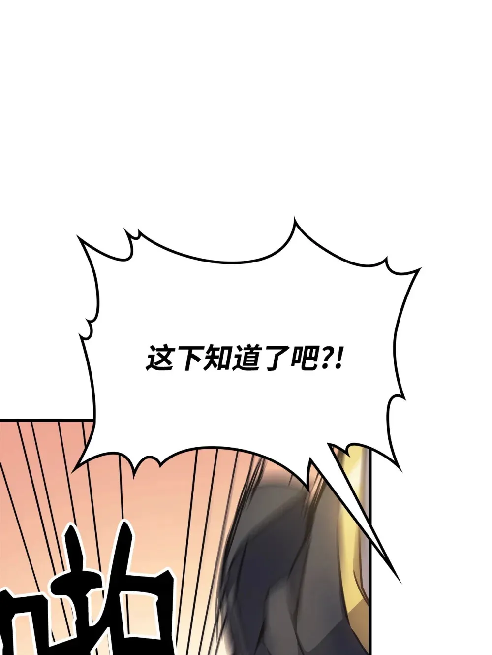 09 霸道 第25页
