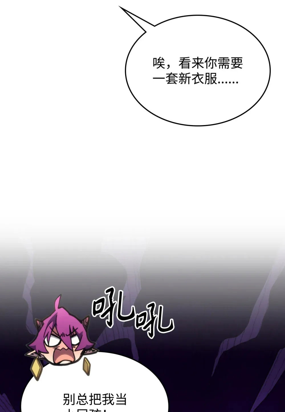 09 霸道 第28页