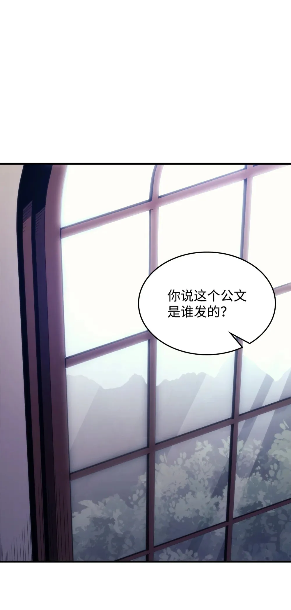09 霸道 第39页