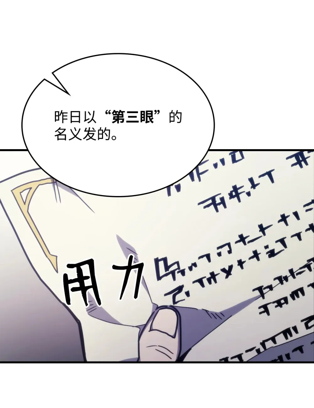 09 霸道 第40页