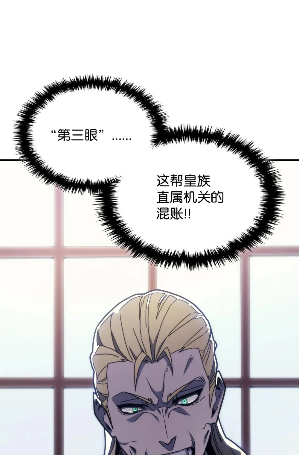 09 霸道 第41页