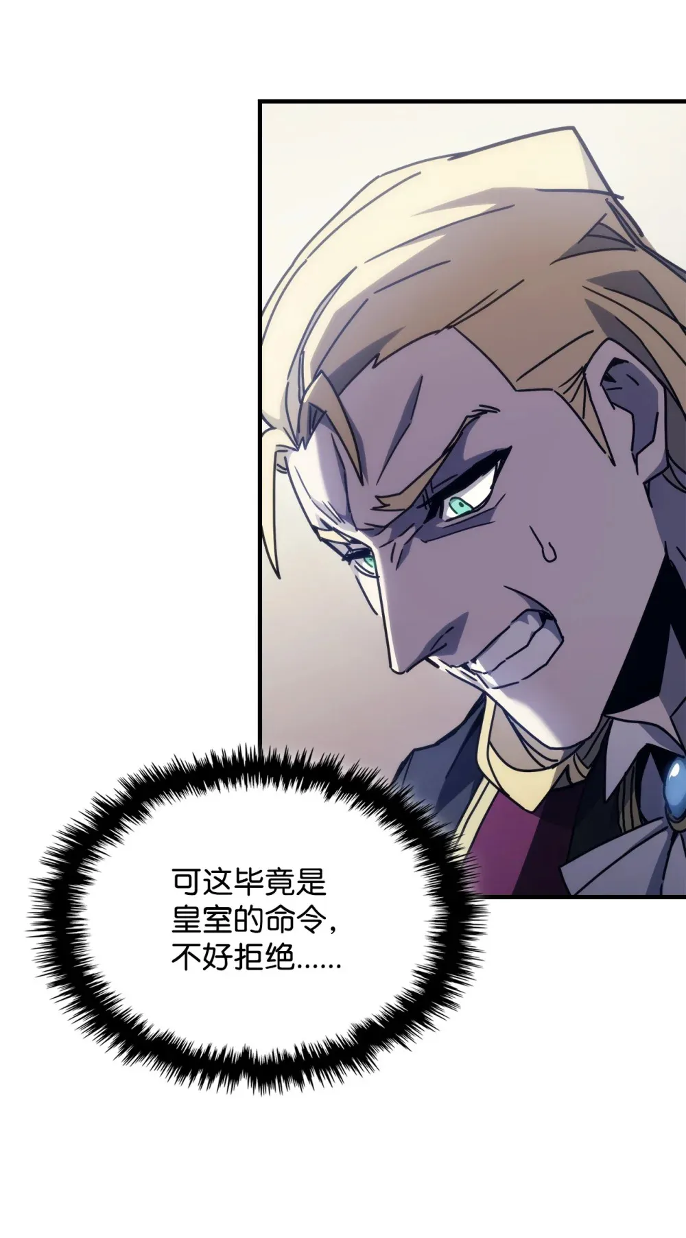 09 霸道 第44页