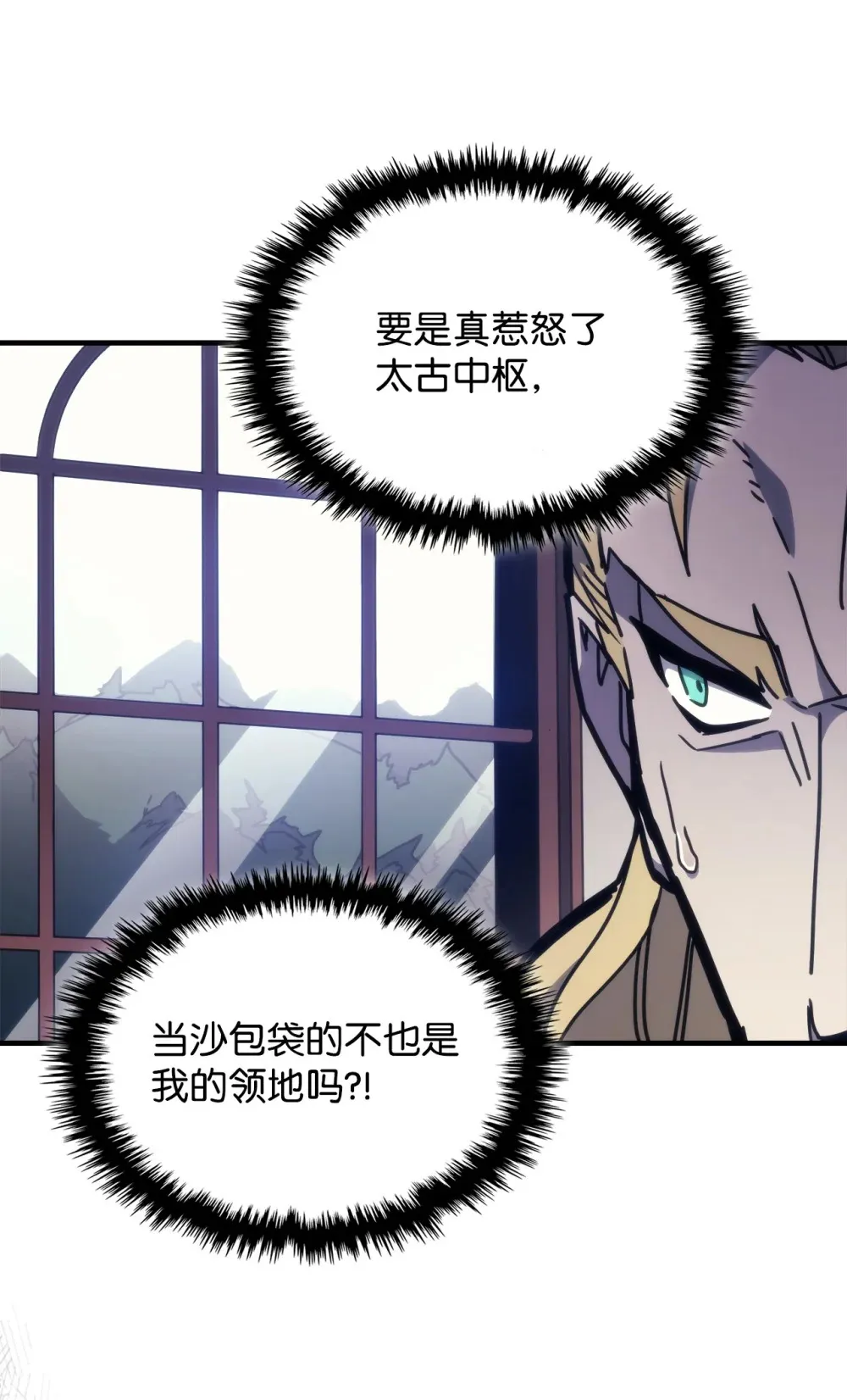 09 霸道 第48页