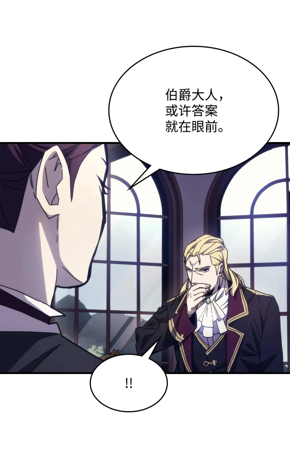 09 霸道 第51页