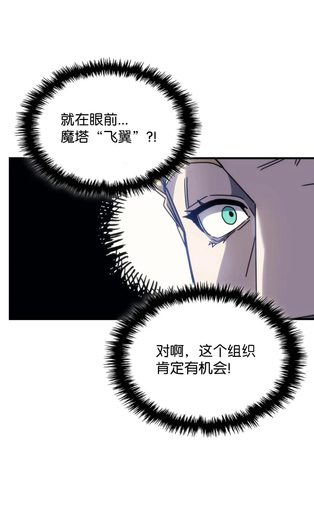 09 霸道 第52页