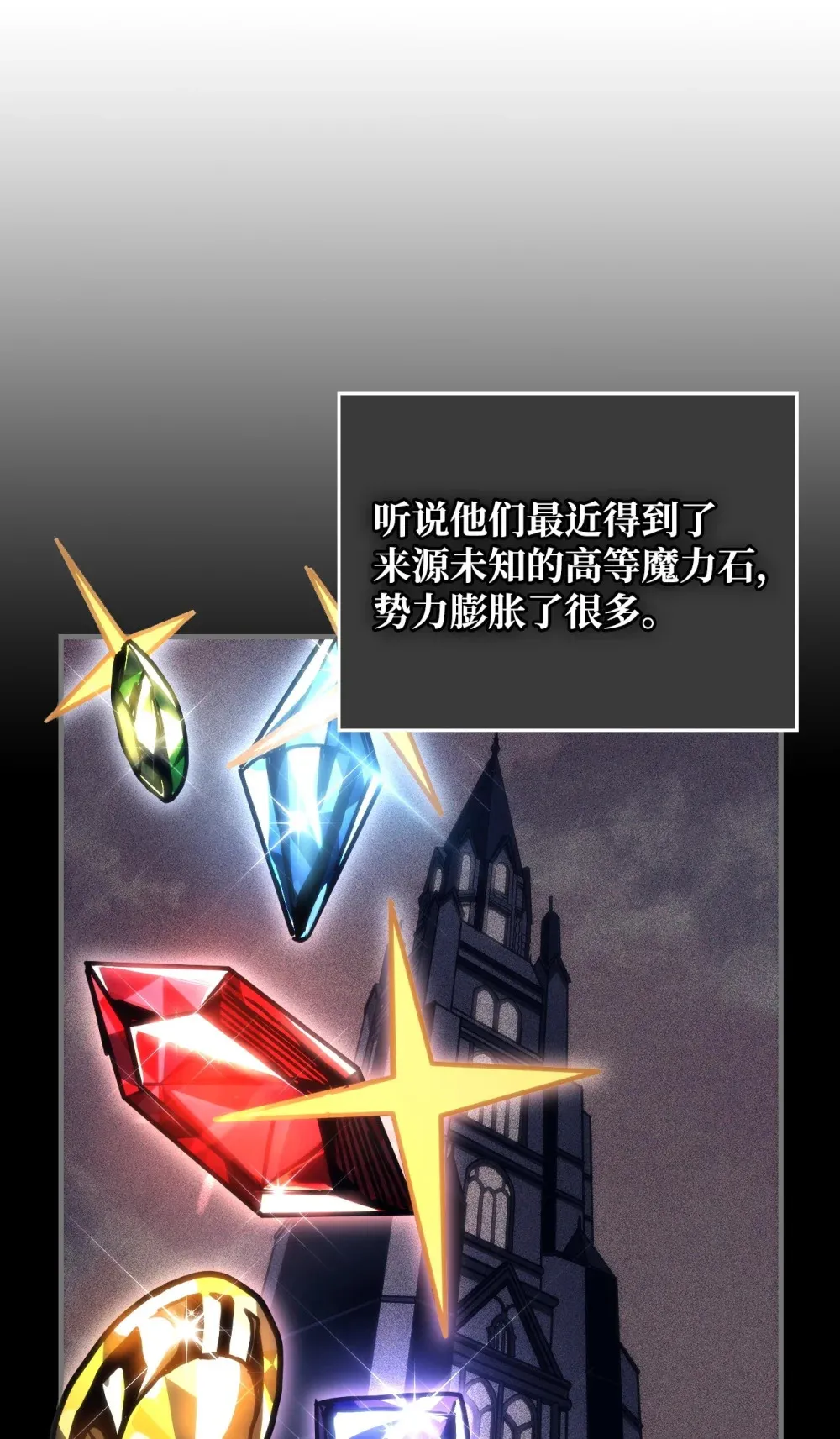 09 霸道 第53页