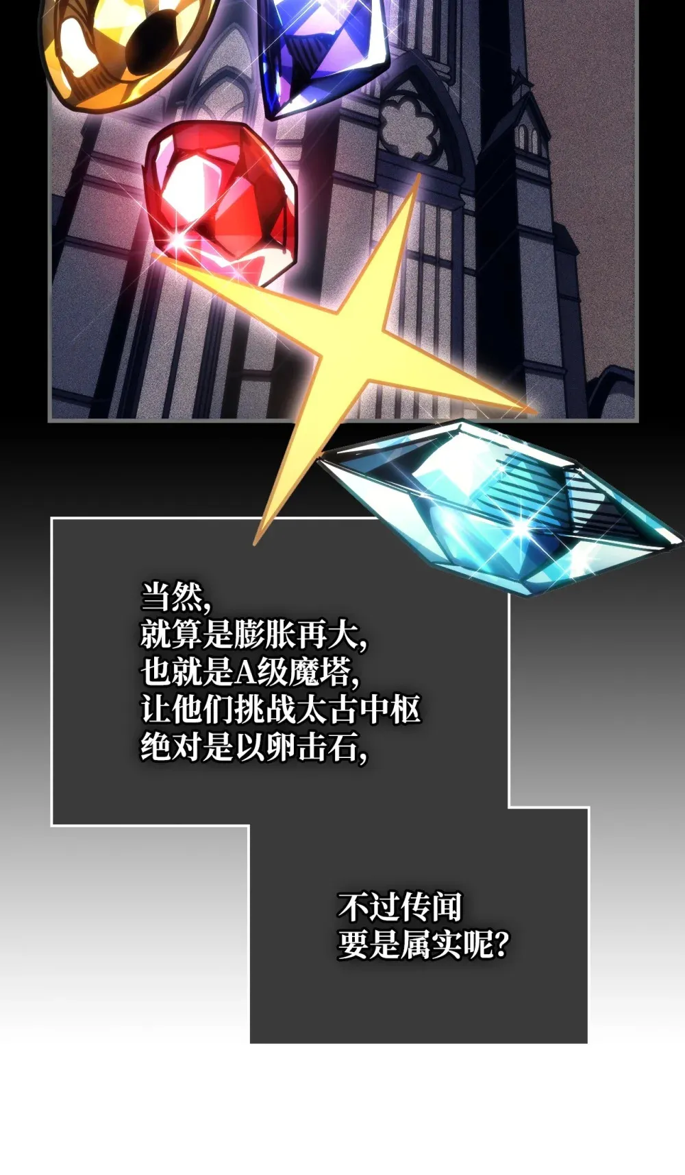 09 霸道 第54页