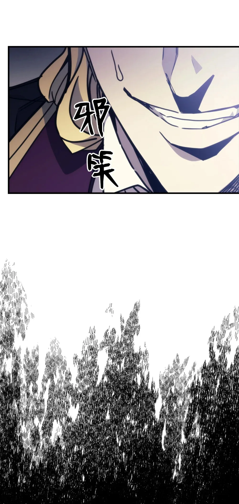 09 霸道 第55页