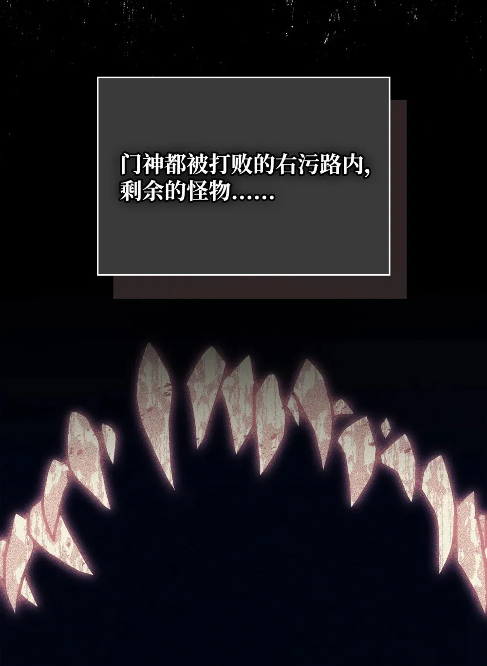 09 霸道 第56页