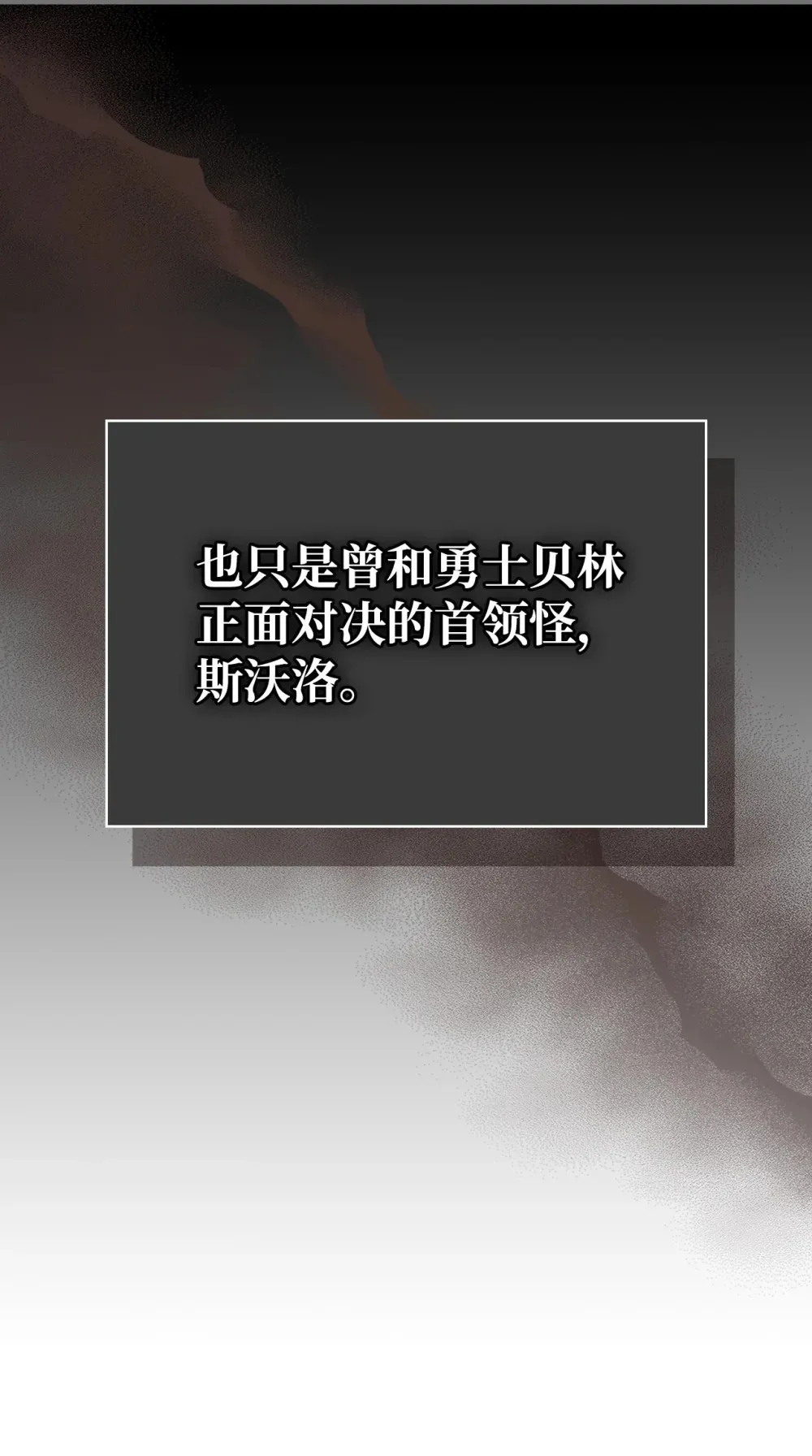 09 霸道 第59页