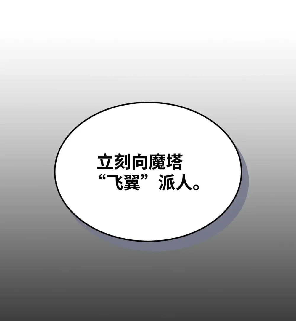 09 霸道 第60页