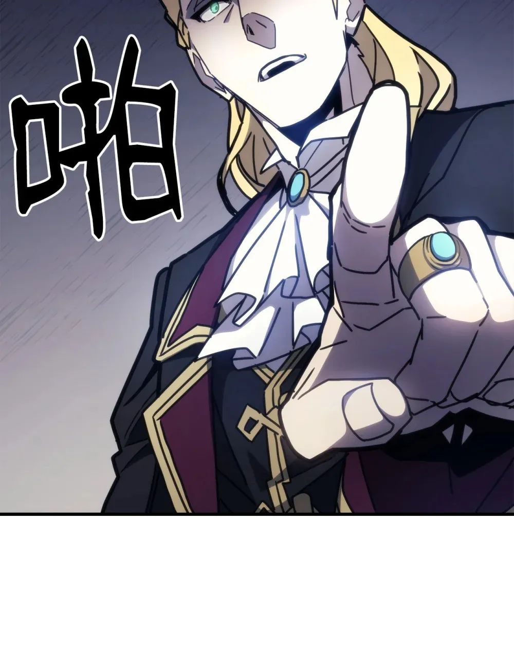 09 霸道 第62页