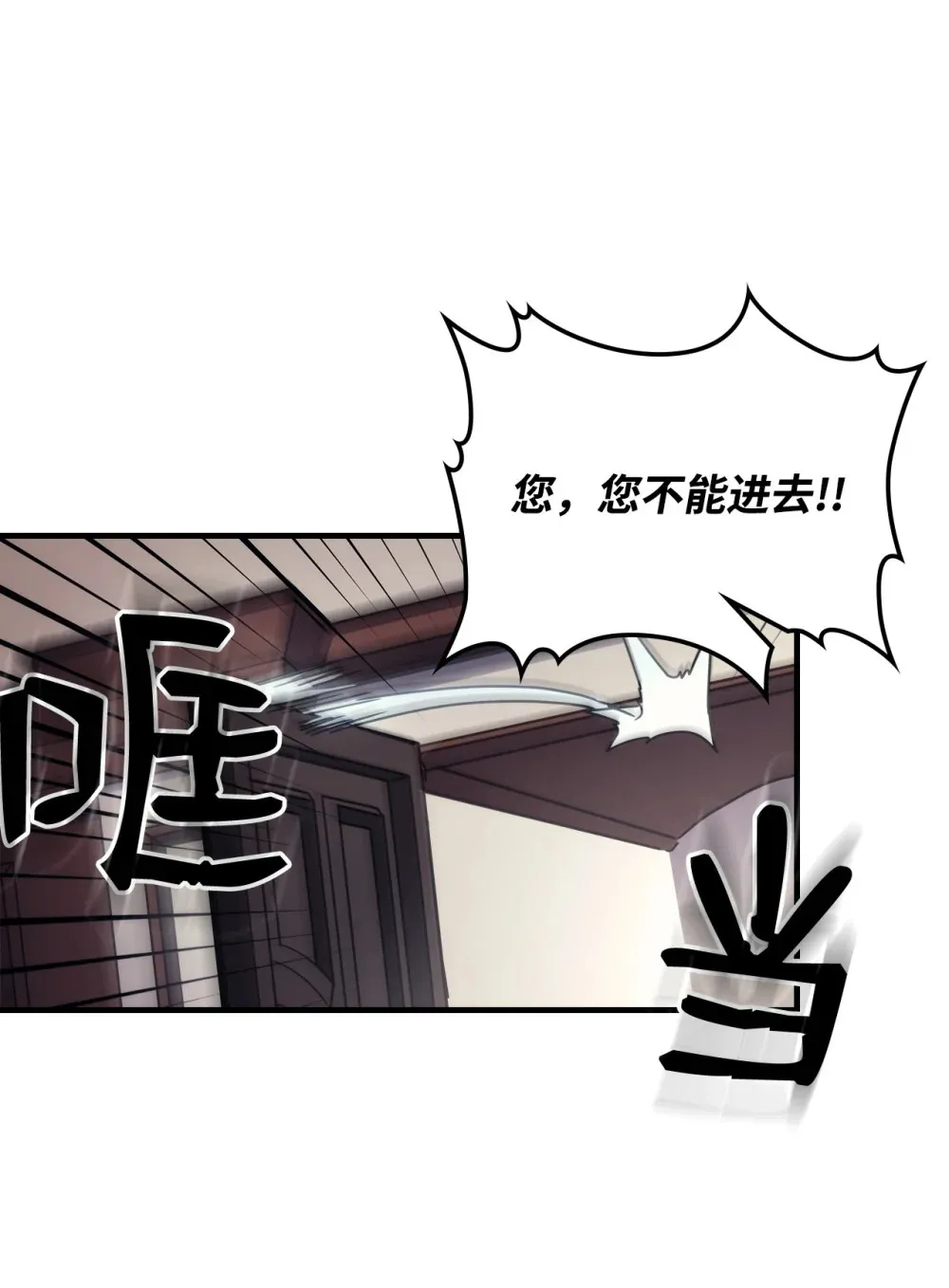09 霸道 第63页
