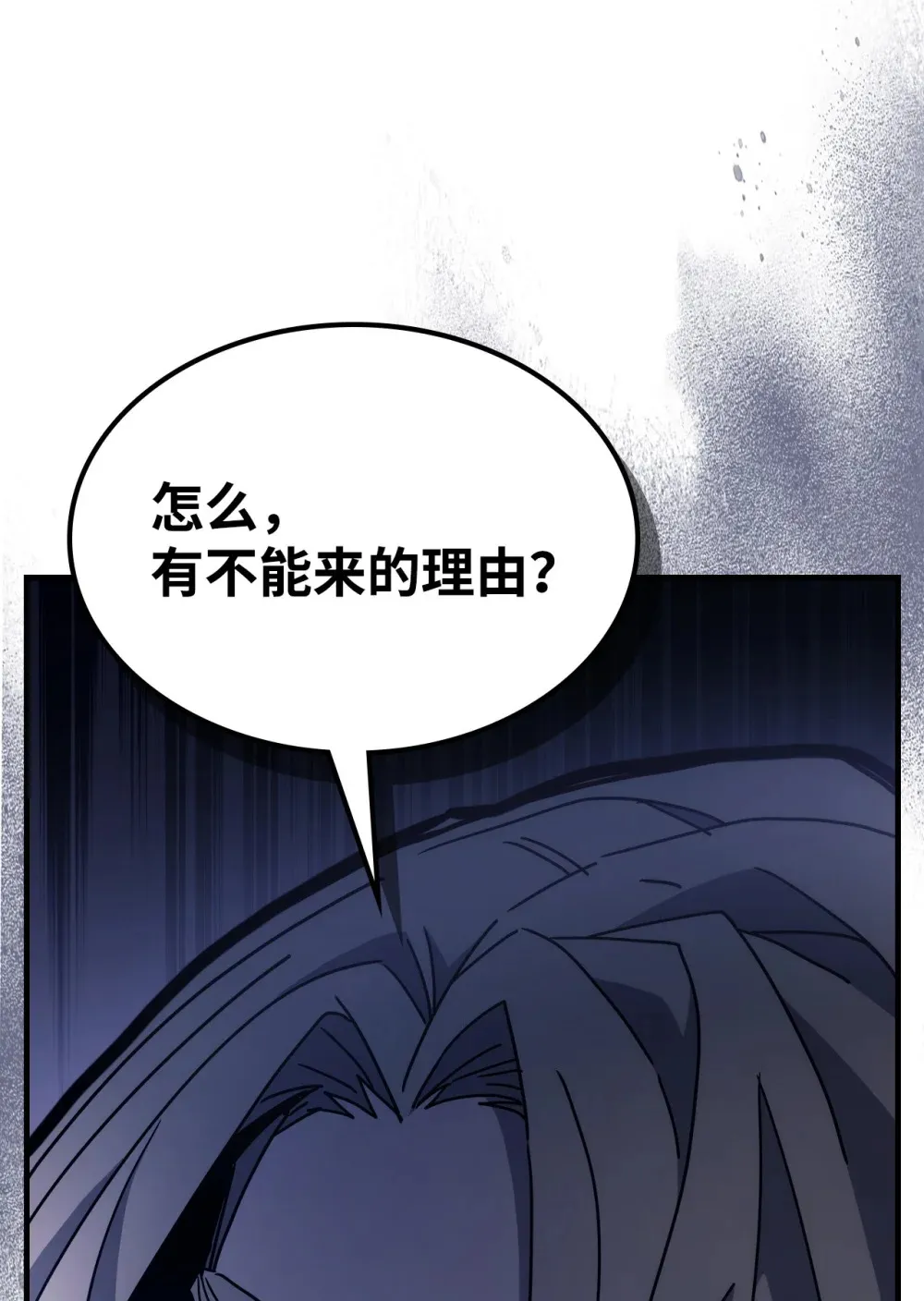 09 霸道 第68页